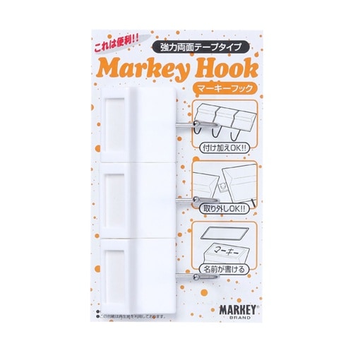 マーキーフック ホワイト 1箱(3個×1