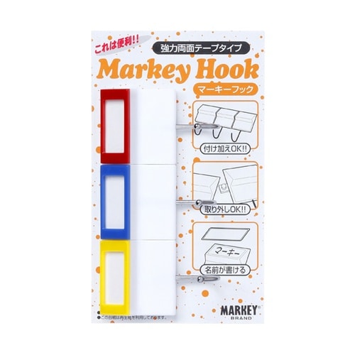 マーキーフック アソート3色(レッド・ブ