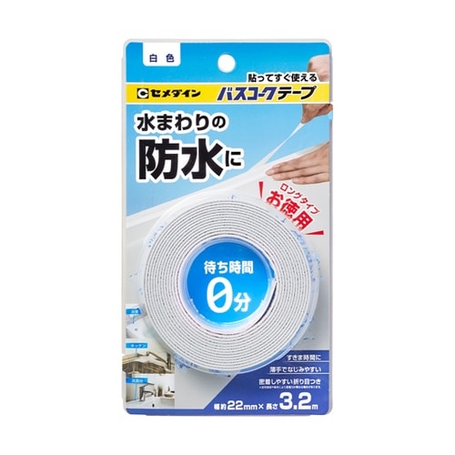 水まわりの防水 バスコークテープ HJ−