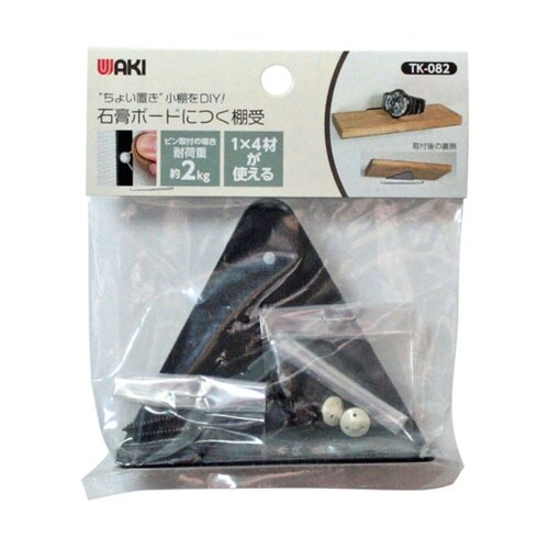 石膏ボードにつく棚受 黒 TK−82