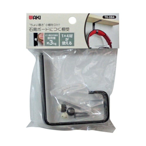 石膏ボードにつく棚受 棚1枚+フック用