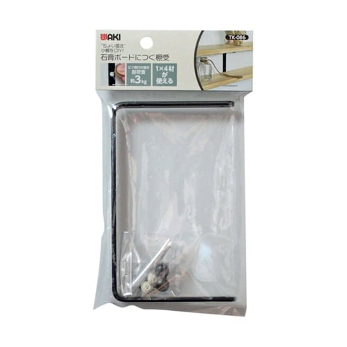 石膏ボードにつく棚受 棚1枚×2段用 黒