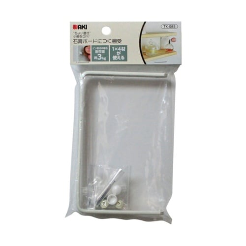 石膏ボードにつく棚受 棚1枚×2段用 白