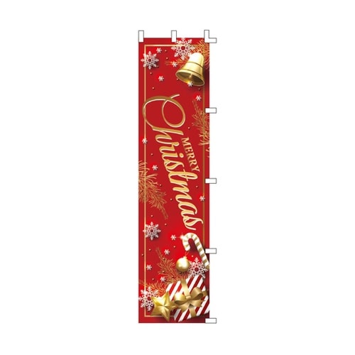 クリスマス(ギフト&ベル)のぼり レッド