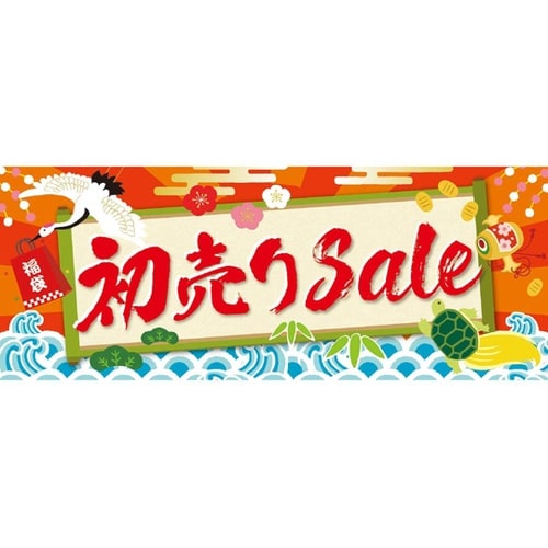 10枚 初売りSale パラポスター 5