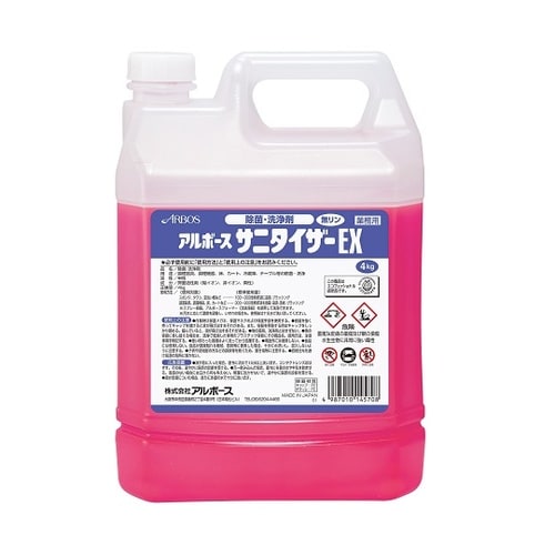 サニタイザーEX 4kg 1ケース(4本