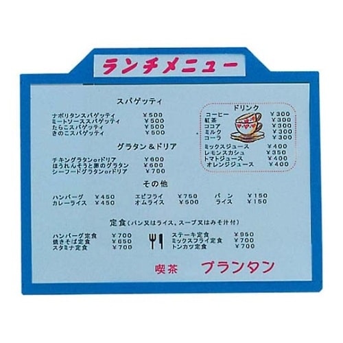 6788500 タイトルパネル緑