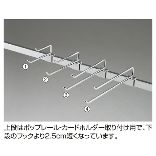 【5本】2段フックハンガー/2段角バーフ