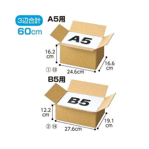 61−318−2−14 ダンボール