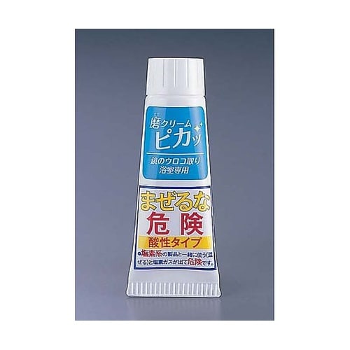 JMG0201 磨クリームピカッ 鏡用