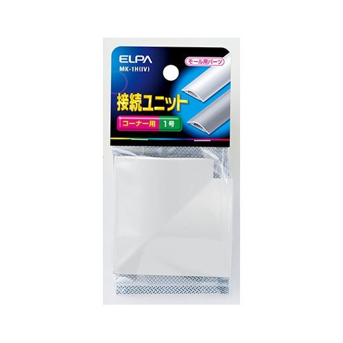 MK−1H(IV)接続ユニット コーナ1