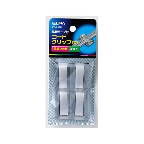 PE−696H コードクリップL