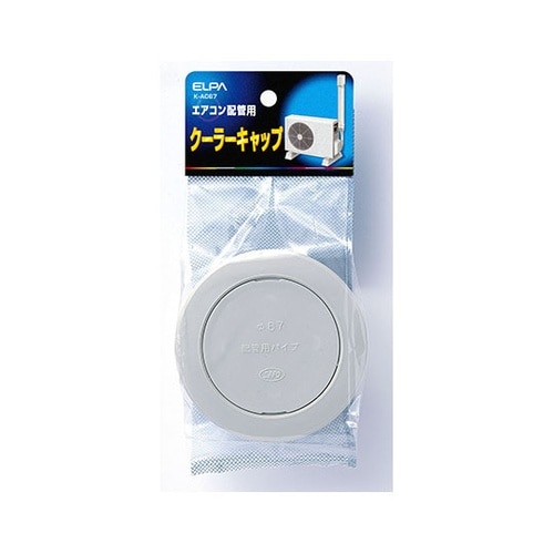 K−AC67 クーラーキャップ