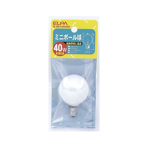 G−8010H(W) ミニボール 40W