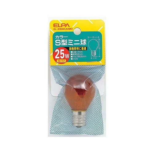 G−20H(AM) カラーS型ミニ球25