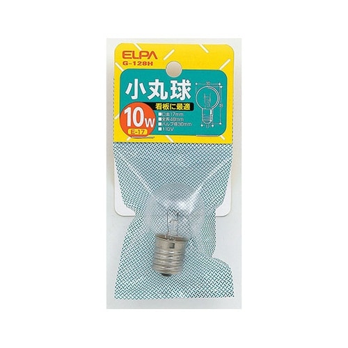 G−128H 小丸球 E17 10