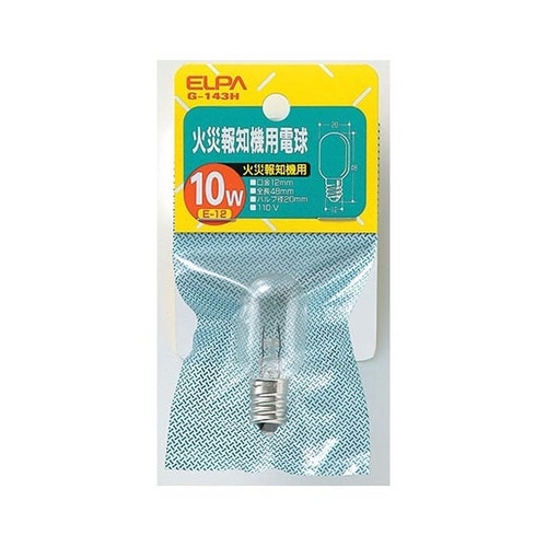 G−143H 火災報知器用電球