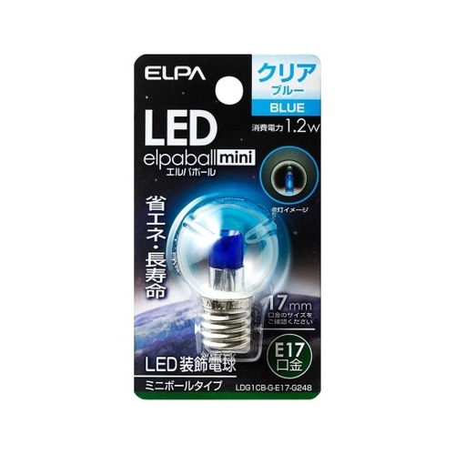 LDG1CB−G−E17−G248 電球