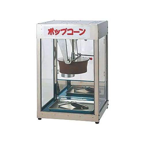 423021 ポップコーン機 8F型