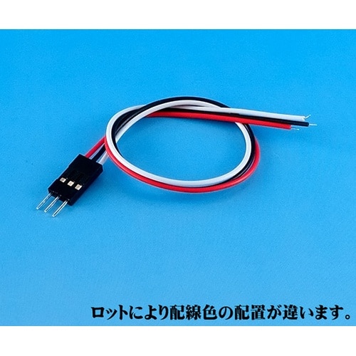 3Pコネクター付きケーブル オス ASC