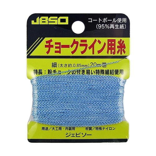 G−22003 チョークライン用糸 細