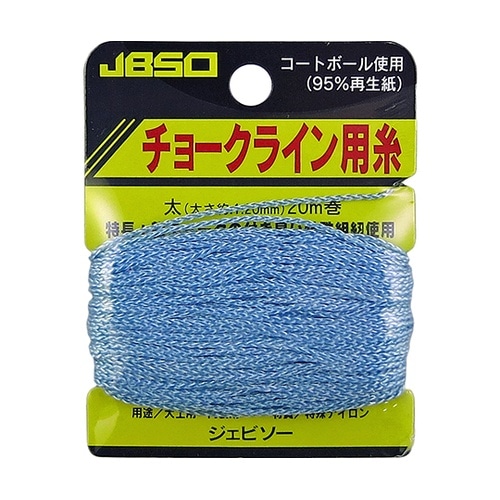 G−22004 チョークライン用糸 太