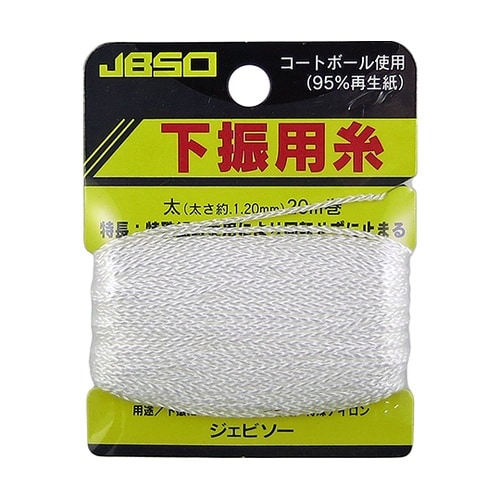 下振り用糸 太 G−22002