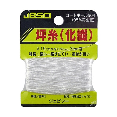 G−22008 坪糸 #15