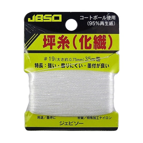 G−22010 坪糸 #19
