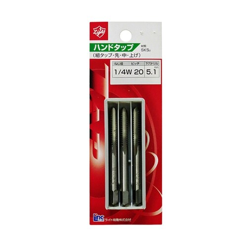1/4W20 ハンドタップ 3本組