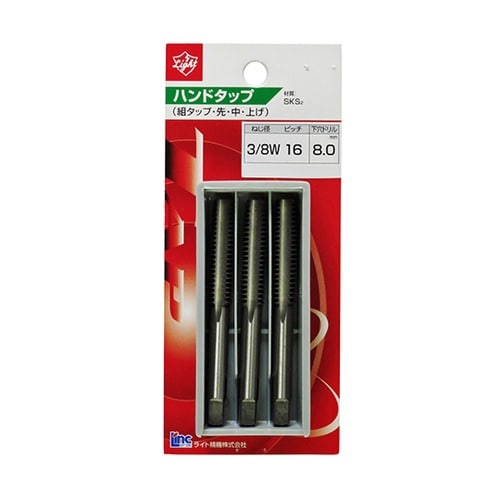 3/8W16 ハンドタップ 3本組
