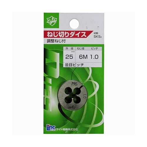 ダイス25径(sks2) 6×1.0
