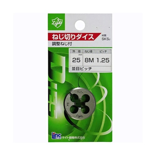 ダイス25径(sks2) 8×1.25