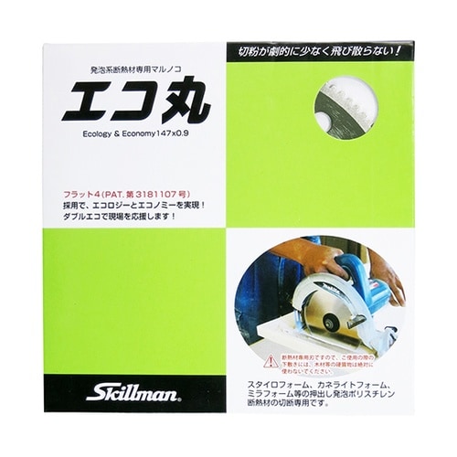 発泡系断熱材専用マル鋸刃 エコ丸147mm