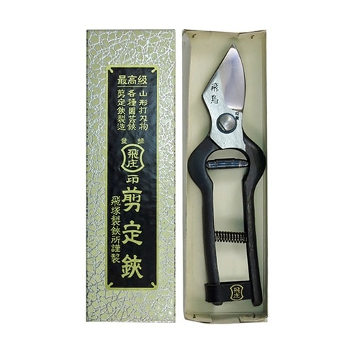 195mm 剪定鋏 特製飛鳥型