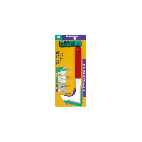 草取り達人 SF−8