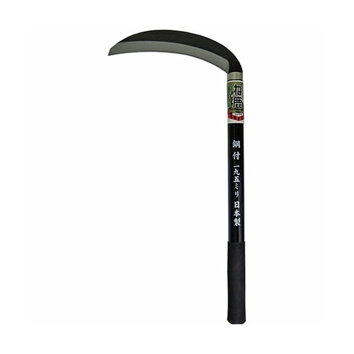 ね鹿 三日月薄鎌 鋼付き グリップ付 1