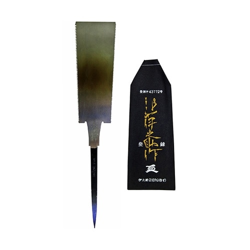 両刃鋸 8寸 450×95×2mm93g
