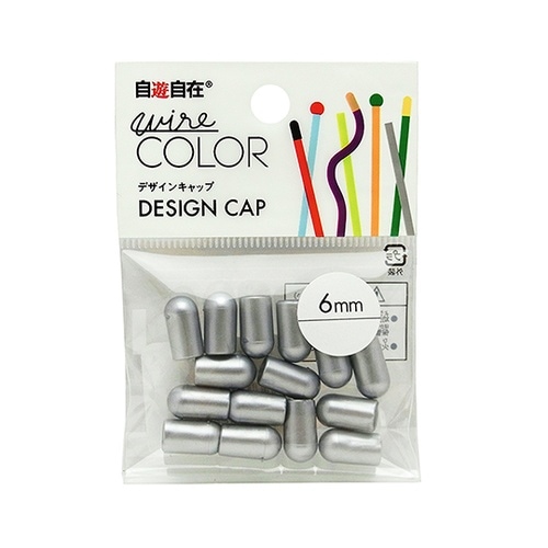 デザインワイヤハーフキャップシルバ15個