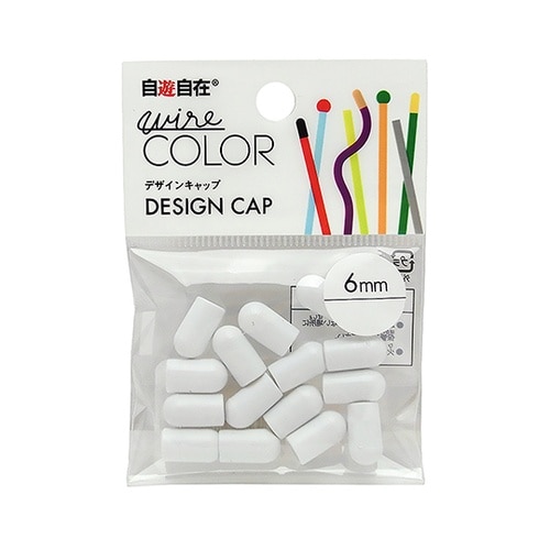 デザインワイヤハーフキャップスノー15個