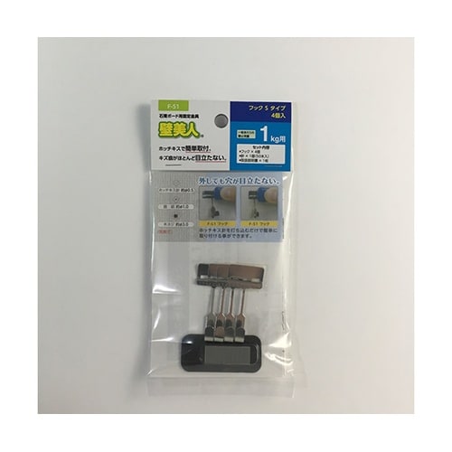 F−S1 石膏ボード用 F−S1金具
