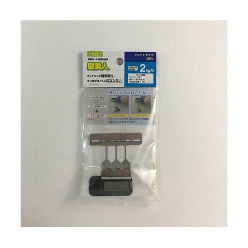F−L1 石膏ボード用 F−L1金具