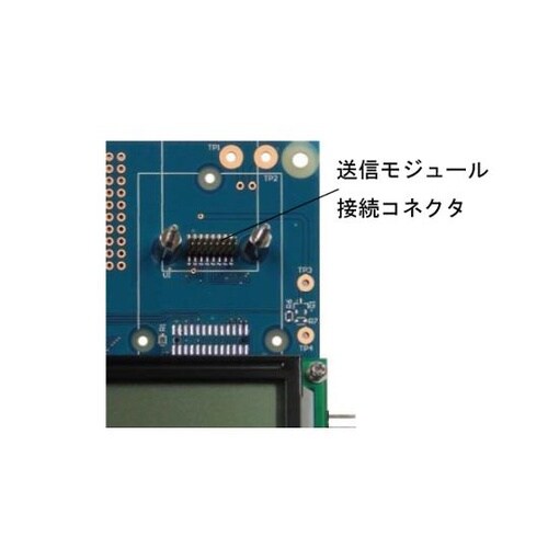 IM315−EVB−TXアプリ開発ボード