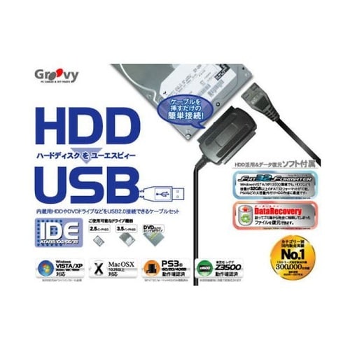 HDD簡単接続セット IDEドライブ用