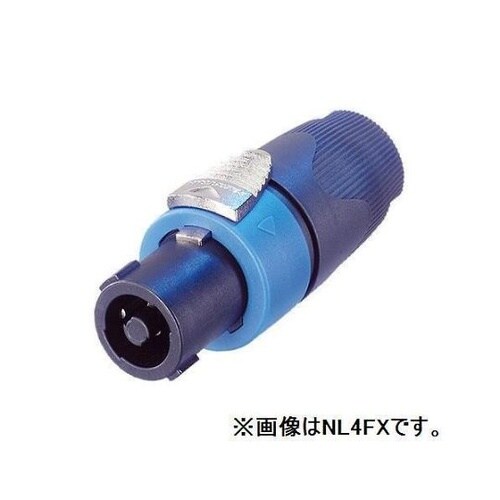 キャノンコネクター スピコン 白