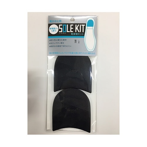 ビブラム No.5350ヒール黒No.1