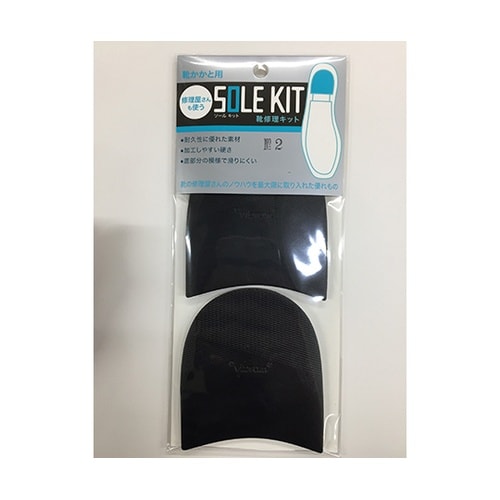 ビブラム No.5350ヒール黒No.2