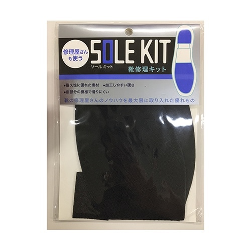 ビブラム 半張りNo.7673黒No.3