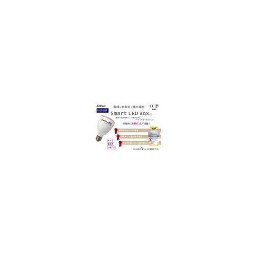 DRS−26H SmartLED Box