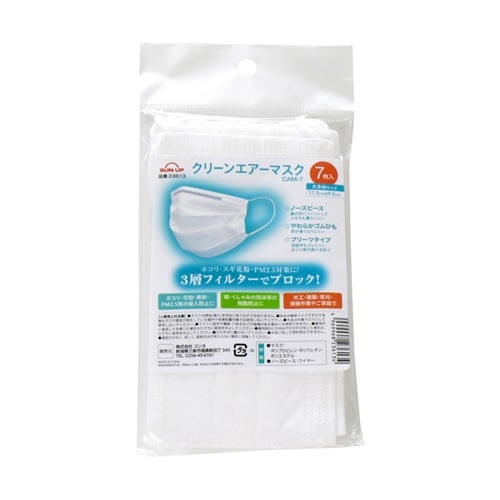 クリーンエアーマスク 7枚入 CAM−7